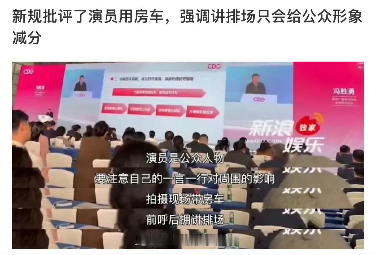 怎么房车也不让明星坐了。。。。。 