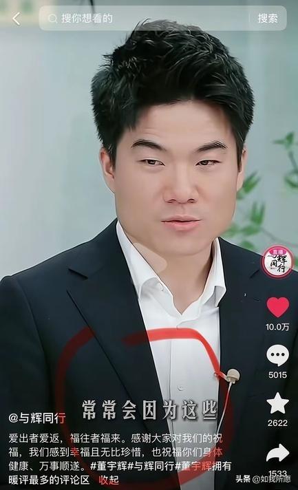 一条视频，十万点赞，
评论区直接给我看哭了，
原来这世上，真的有人在偷偷替你操心