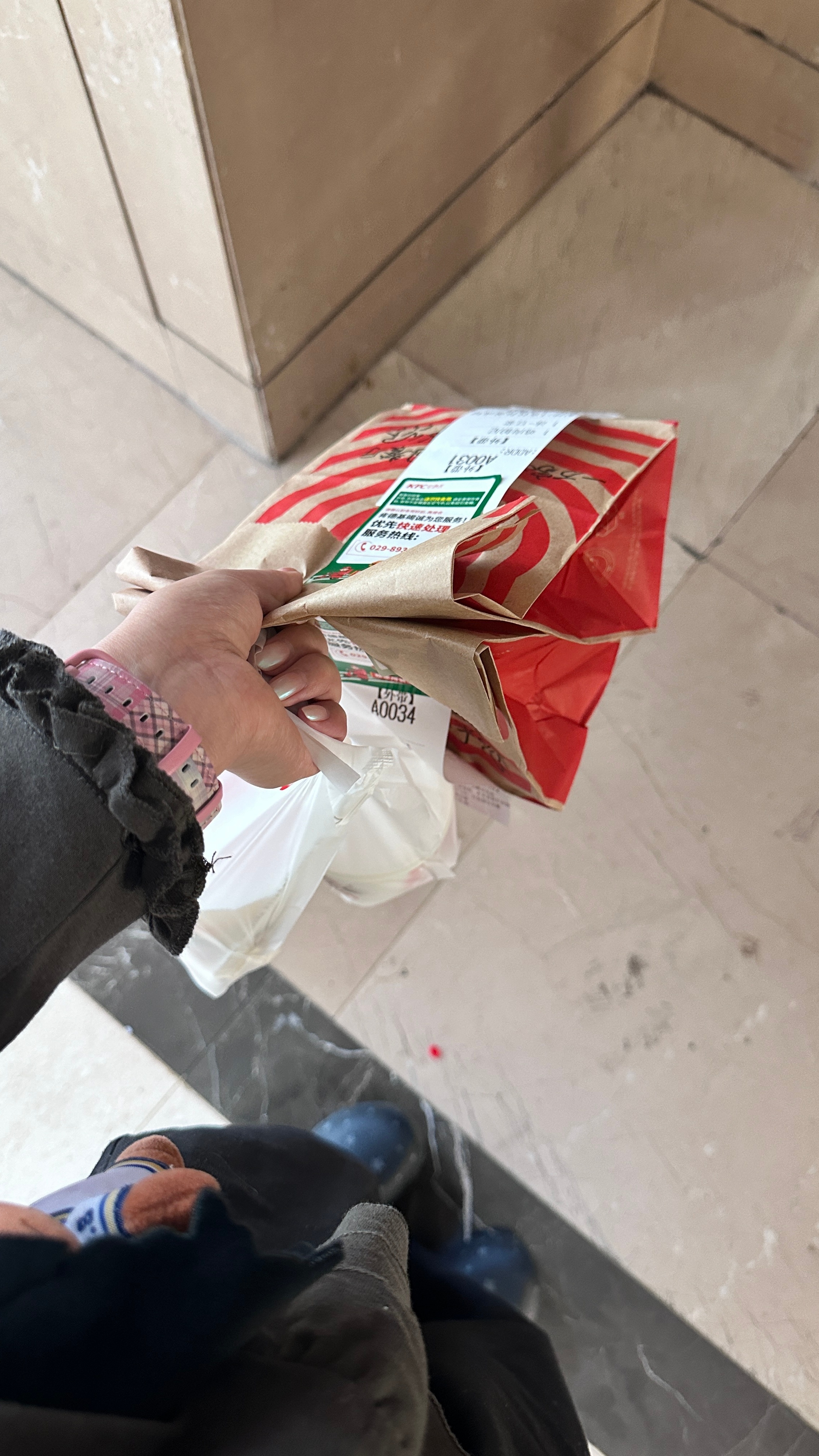 今天请办公室吃… ​​​