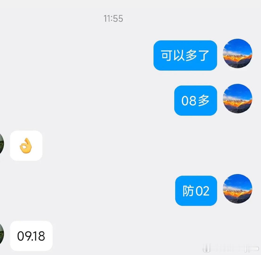早间只进行了2单，一个4408多，另一个4428空，都止营！黄金 ​​​