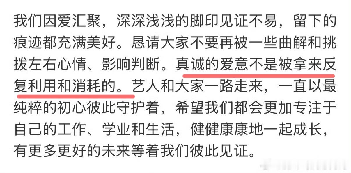 所以没有什么粉圈内部吵架，一直是真粉丝在对抗黑氵军🚬每个人都固好自己，独立思考