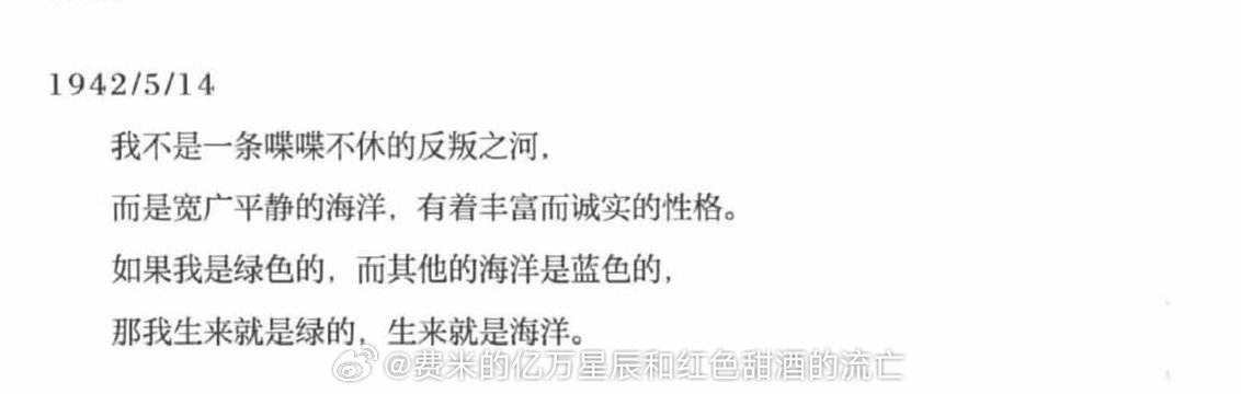 之前书荒的时候被网上邻居推荐了《海史密斯的日记与笔记》。就是之前都没有意识到，但