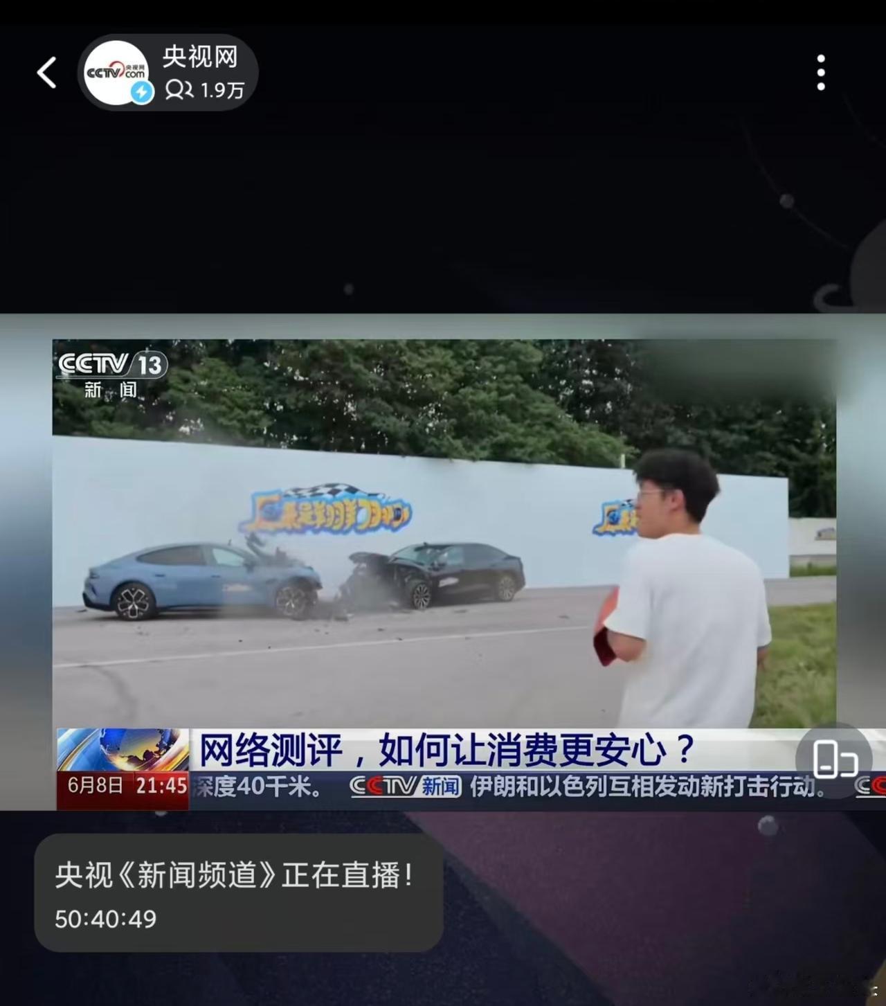 听说还有大V试图给翔翔洗白？央视今天又锤了一遍，还有人继续洗吗？