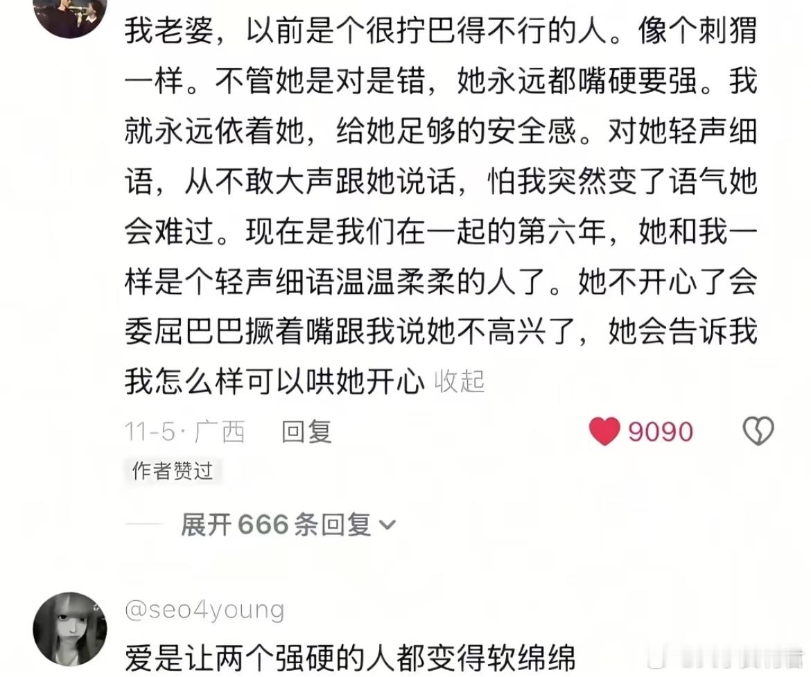 情绪稳定原来是被爱出来的 