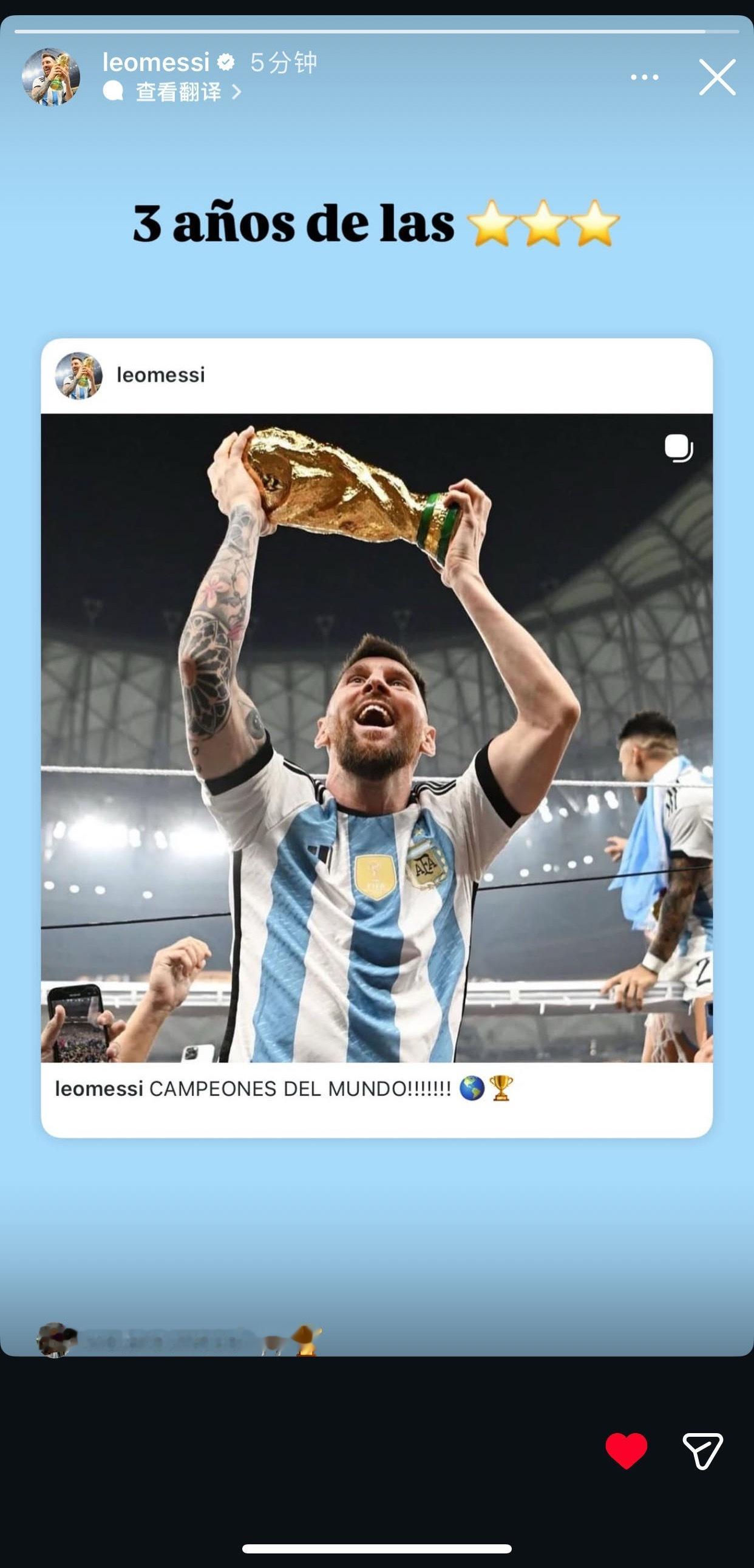 梅西ins快拍：三周年快乐🎉梅西