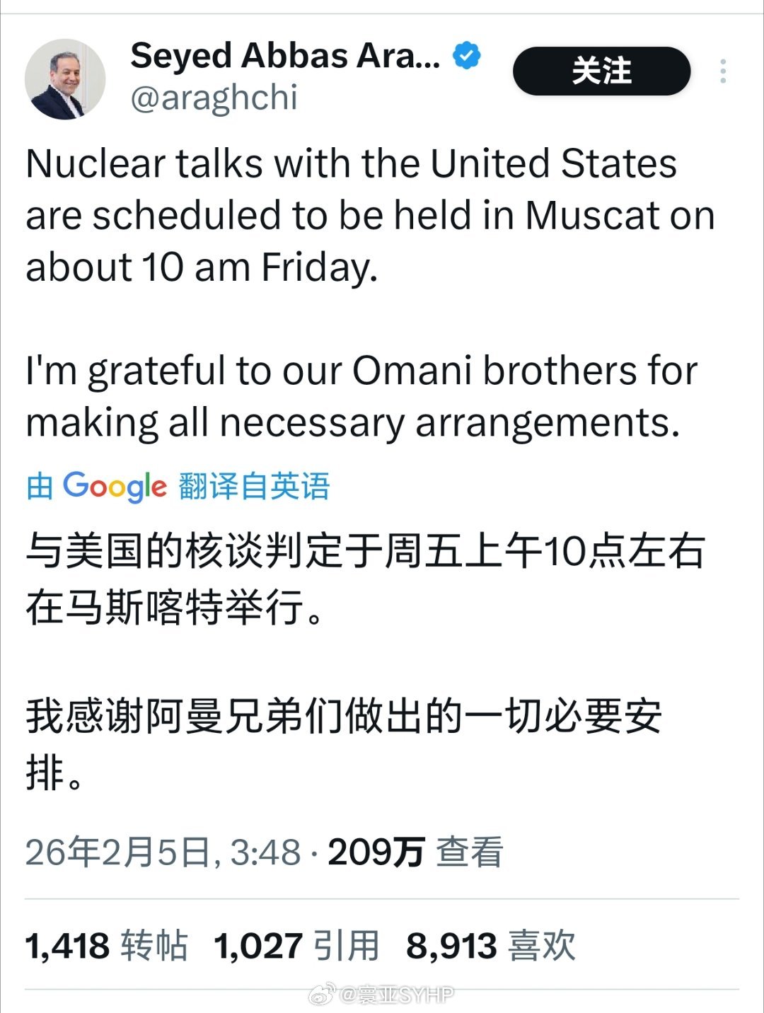 美国伊朗2月6日在阿曼会谈伊朗外长阿拉格齐发文称，伊朗与美国的核问题会谈定于当地