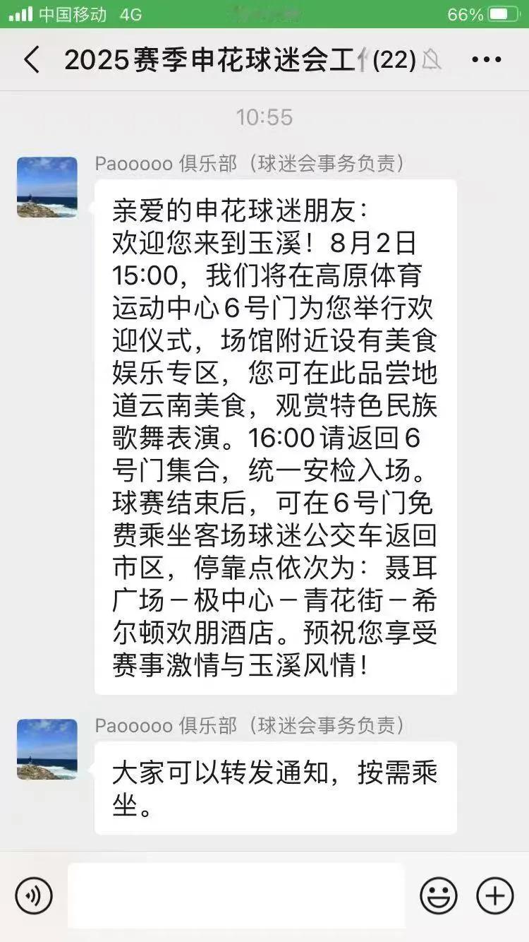 明天可能的首发
朱辰杰到了云南没有跟队合练，而是一个人在单独训练，所以说明天的比