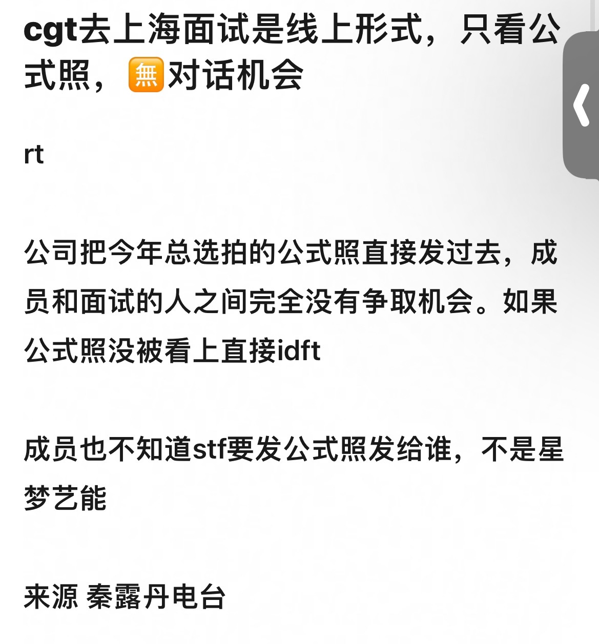 ？我的法克啊[泪奔][泪奔] ​​​