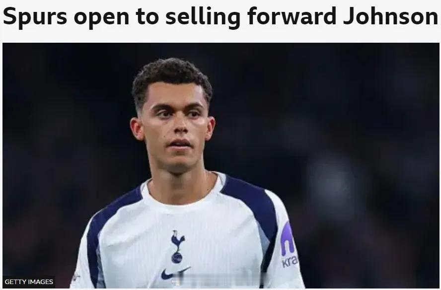 BBC记者SM消息，尽管热刺没有积极兜售布伦南-约翰逊，但只要收到合适的报价，他