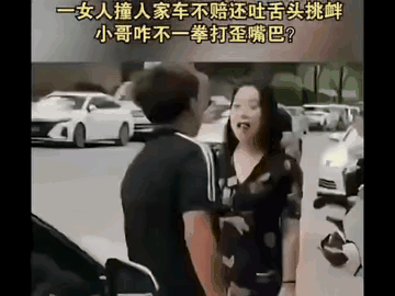 这个社会救了她
