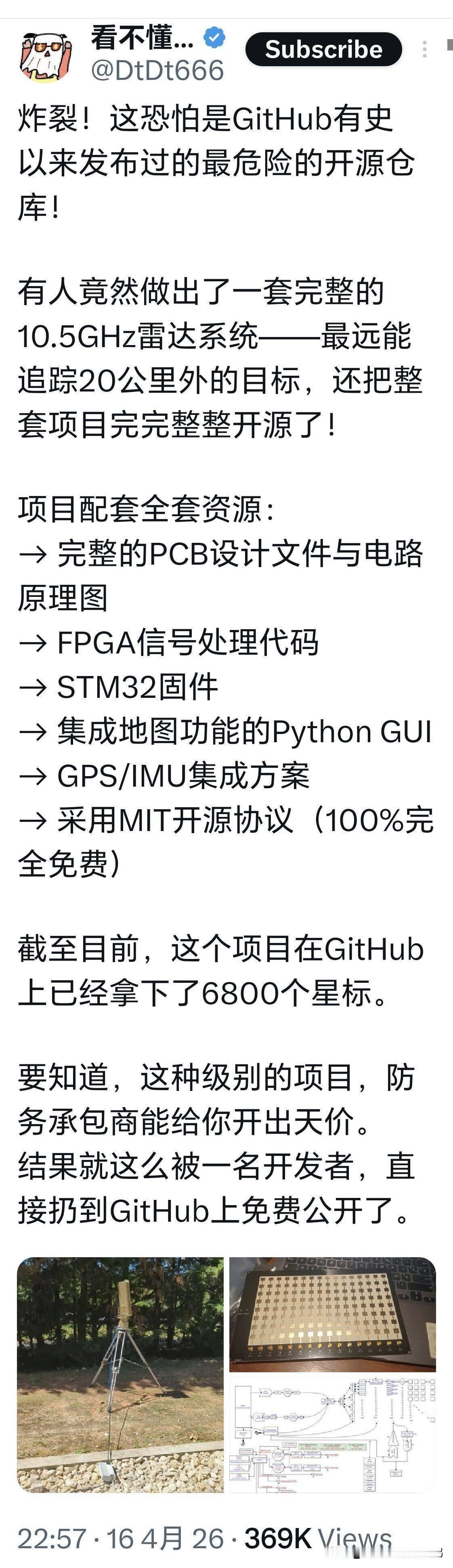 就问你们，这事儿炸裂不炸裂吧……
这恐怕是GitHub有史以来发布过的最危险的开