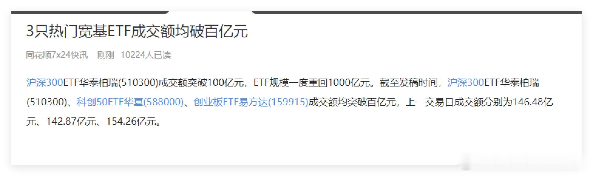 带血的馒头吃的可好？ 