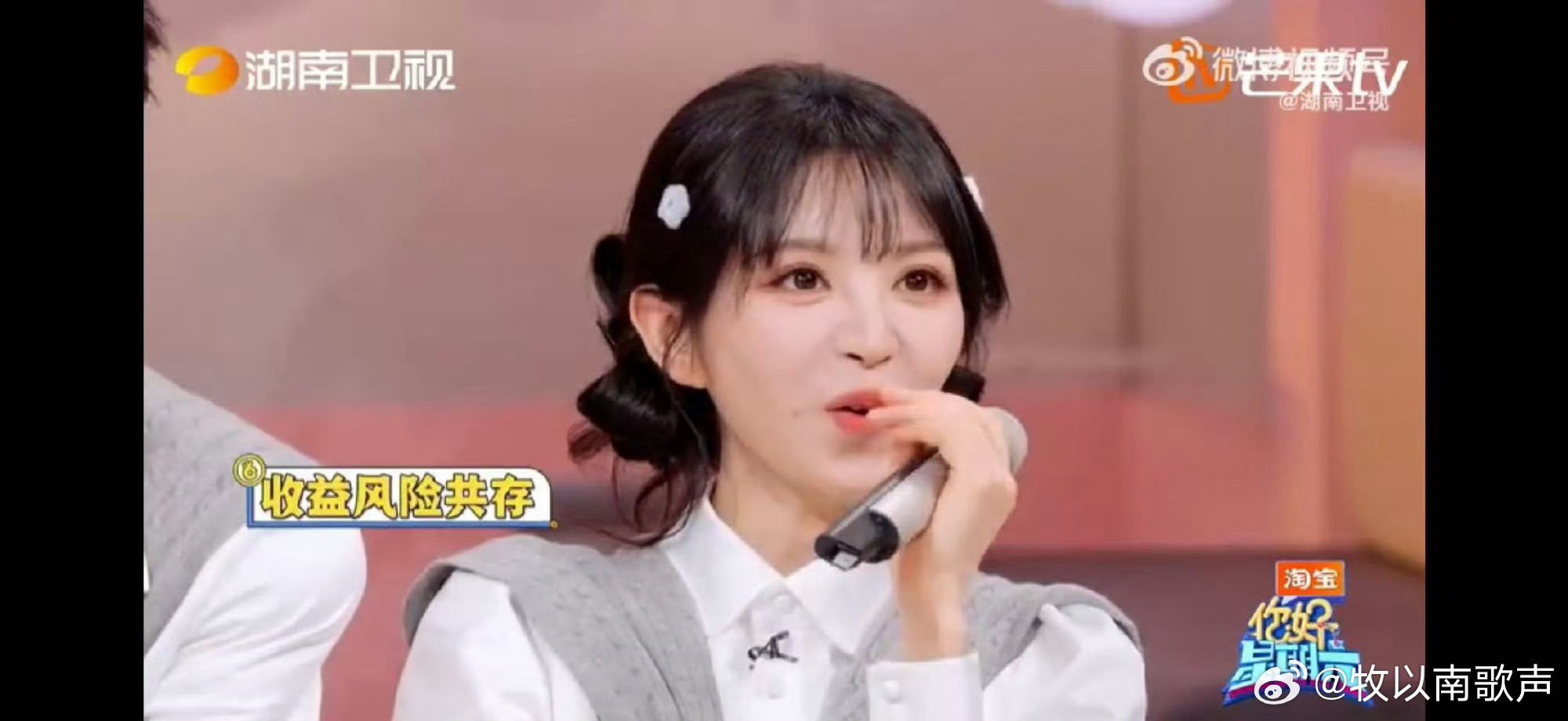 张凌赫什么秘密把何炅吓成这样好奇心拉满！张凌赫的秘密太有料，何炅当场表情管理下线