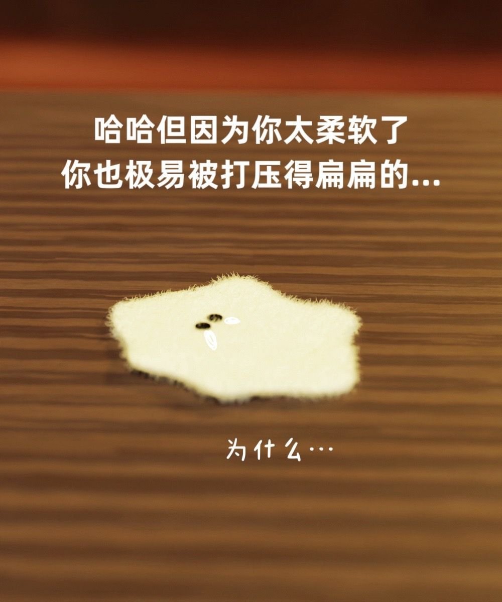 其实人是一根香蕉 今天非常新鲜，明天也许就会瞬间无预计地烂掉 