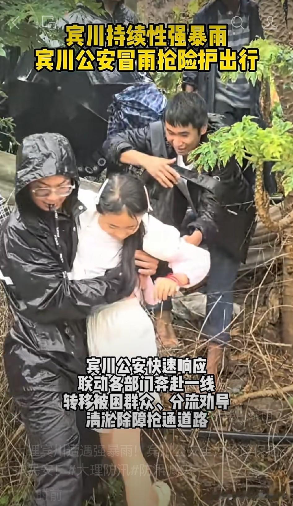 📢2026年8月19日，大理宾川遭遇强暴雨，这雨可太猛了！❗️
当天01时40