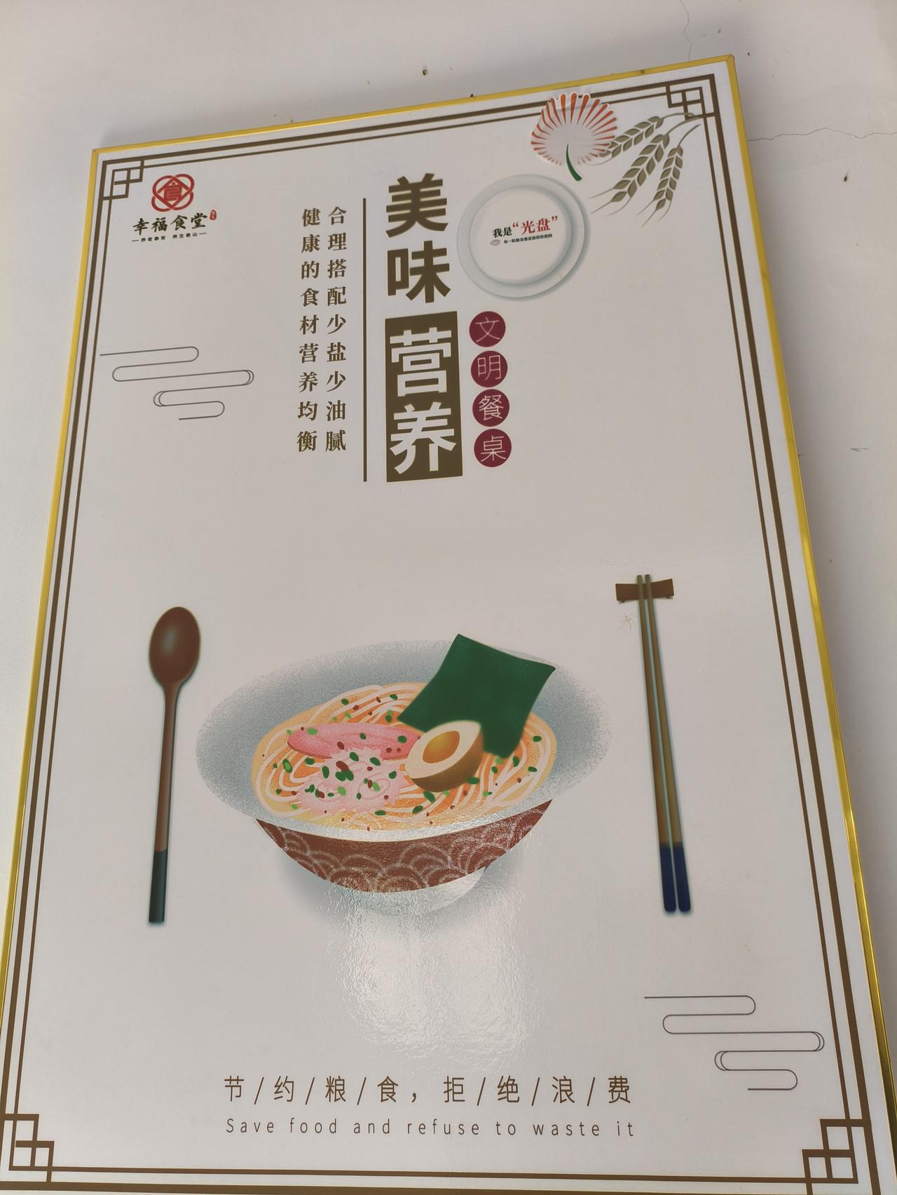 为我的真诚创作点赞！ 👍❤️🔥你也快来发布一条吧！带 
拍摄于肥城市潮泉镇老