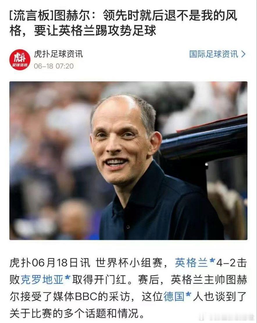 还好定了闹钟也起不来，不然要被英格兰气死 
