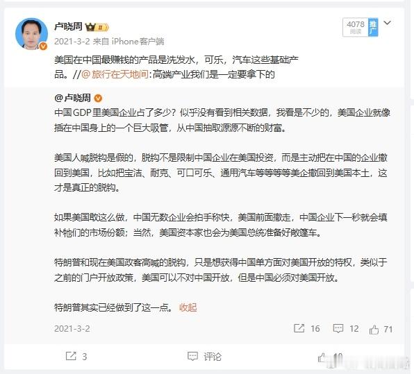 分享图片 