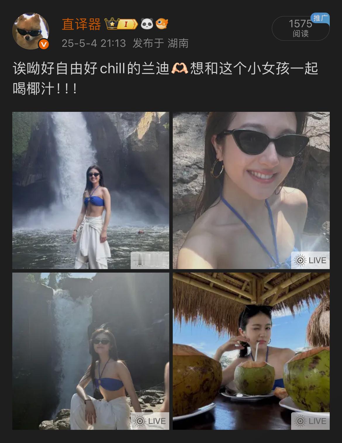 卧槽有些田力能别这么弱汁吗 ​​​