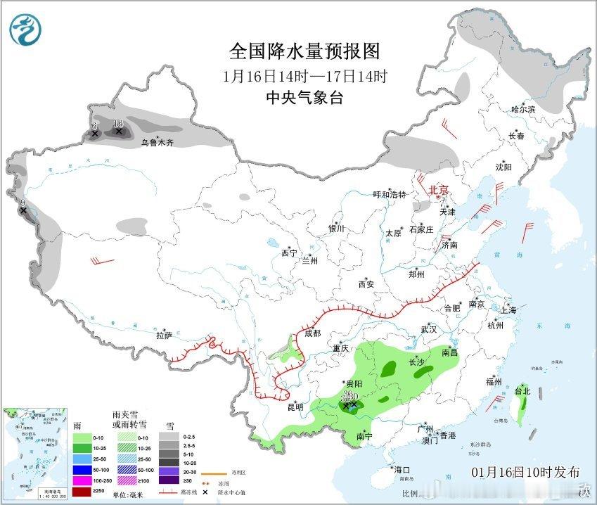 【降水】今天白天的雨雪依然不多，新疆伊犁河谷的降雪相对明显。尼勒克今天以来的降雪