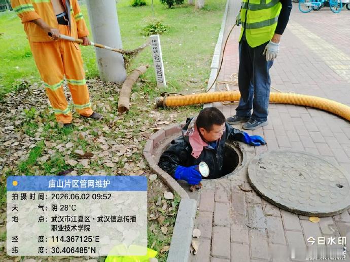 【高考在即武汉全面进入护考模式】2026年中高考临近，为防范汛期降雨积水影响考生