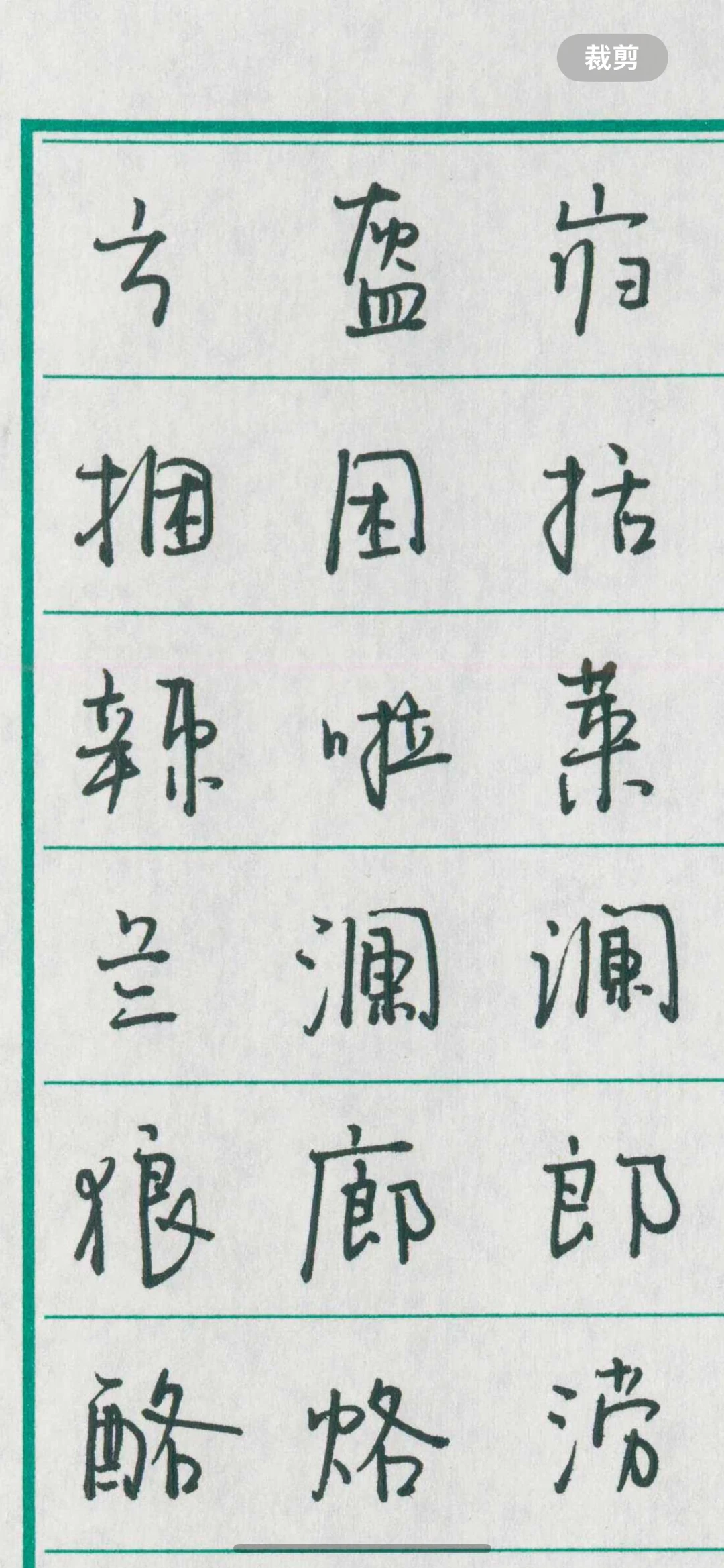 挑战一个笔记涨三个粉 😭