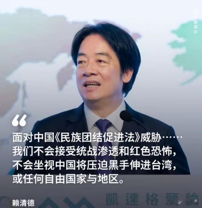 一张法理的天罗地网早已布下，赖清德之流，纵然可以蹦跶一时，但必被历史的清算！
大