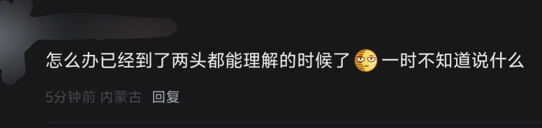 有一个人类吗 
