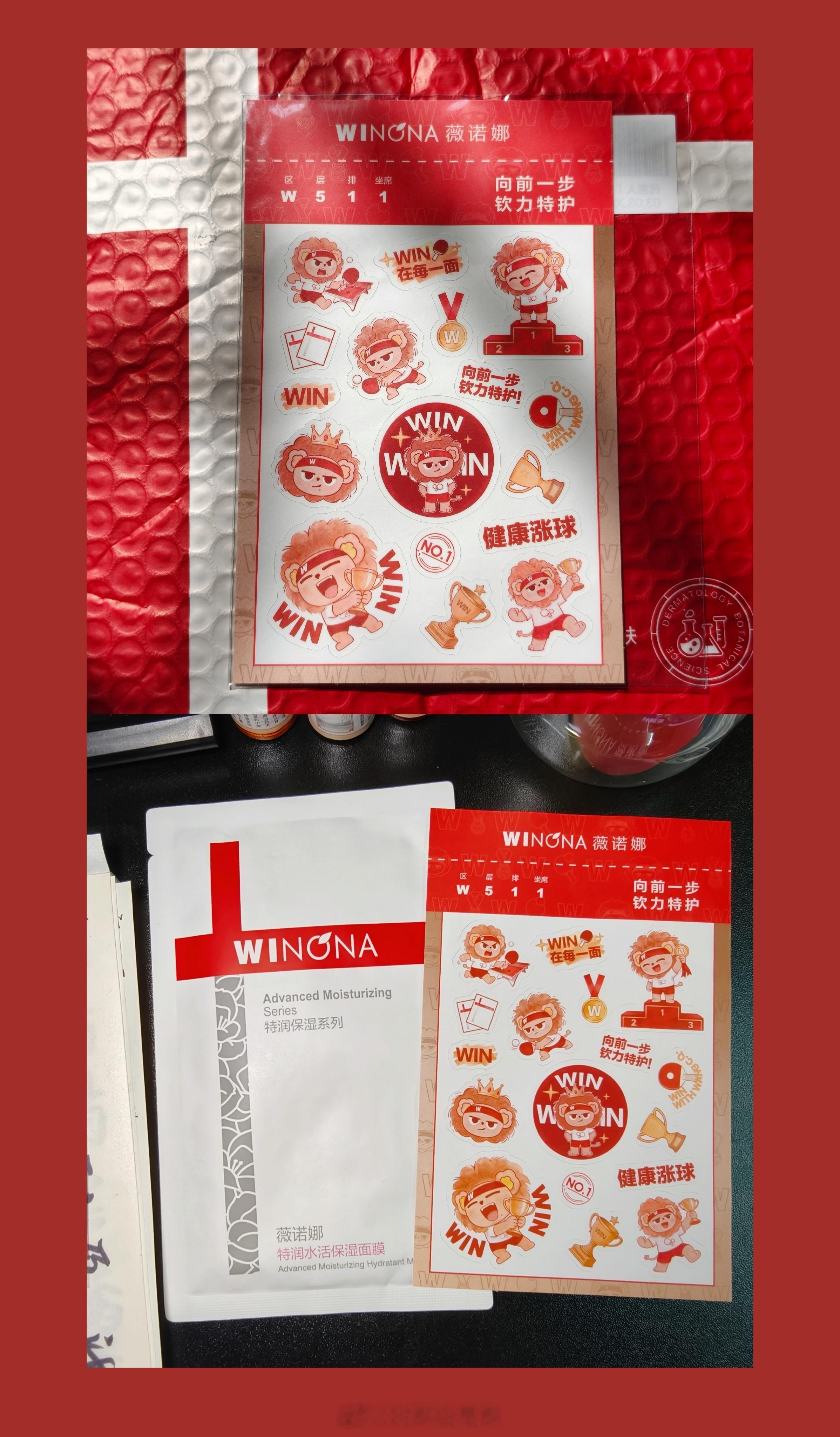 特别可爱的贴纸🦁🏆🥰 