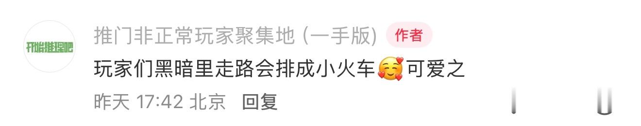 怎么感觉每一条都在说刘宇宁呢📿歌声名动天下的少庄主，那自然是宁少庄主🌻捶墙要