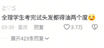 文科战场和理科战场的状态，别太真实了 ​​​