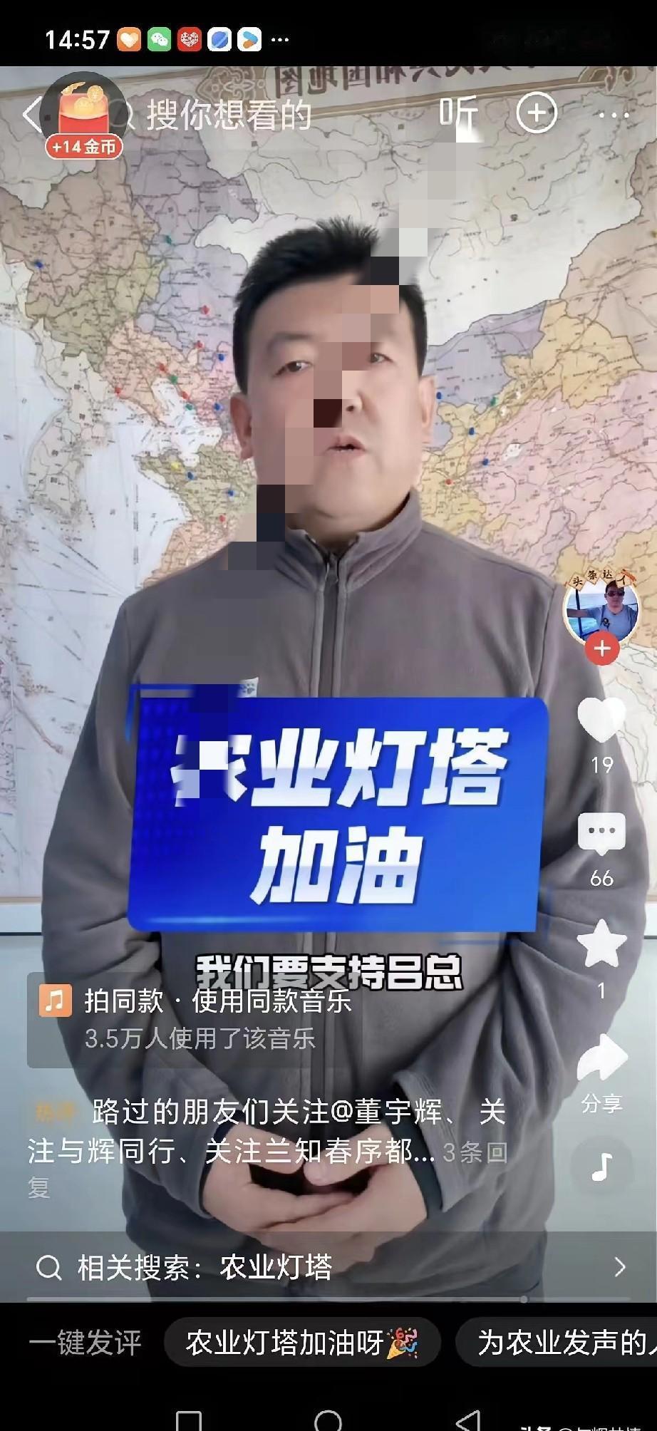 董宇辉的沉默，让这场“鸡事件”彻底成了照妖镜。
聂处、鸡歇、沙发、茶叶、黑山土豆