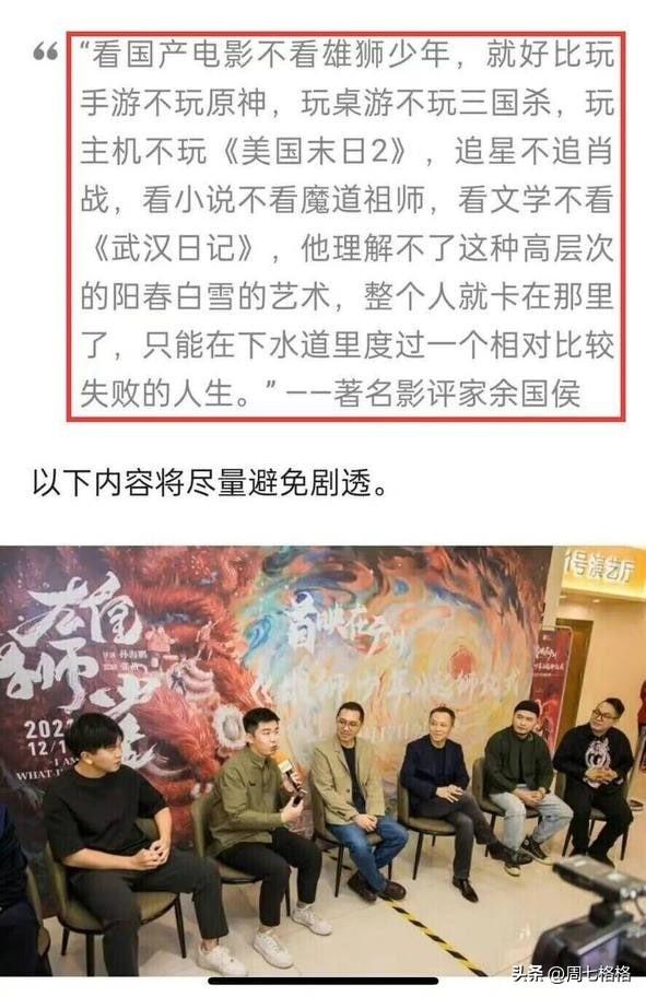 什么沙雕比喻