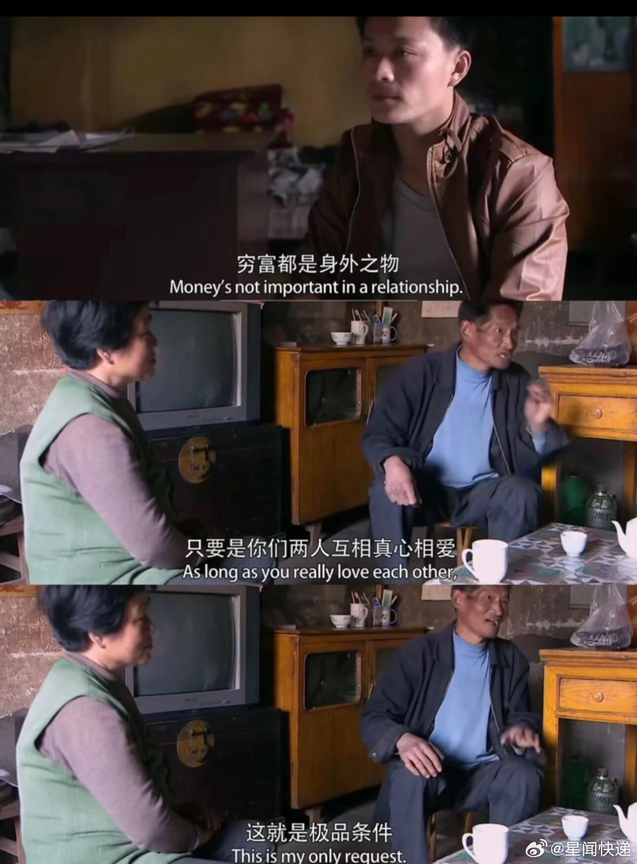 “我对这片土地没有一点感情，我只是出生在这里”这部农村纪录片里，我印象最深的一句