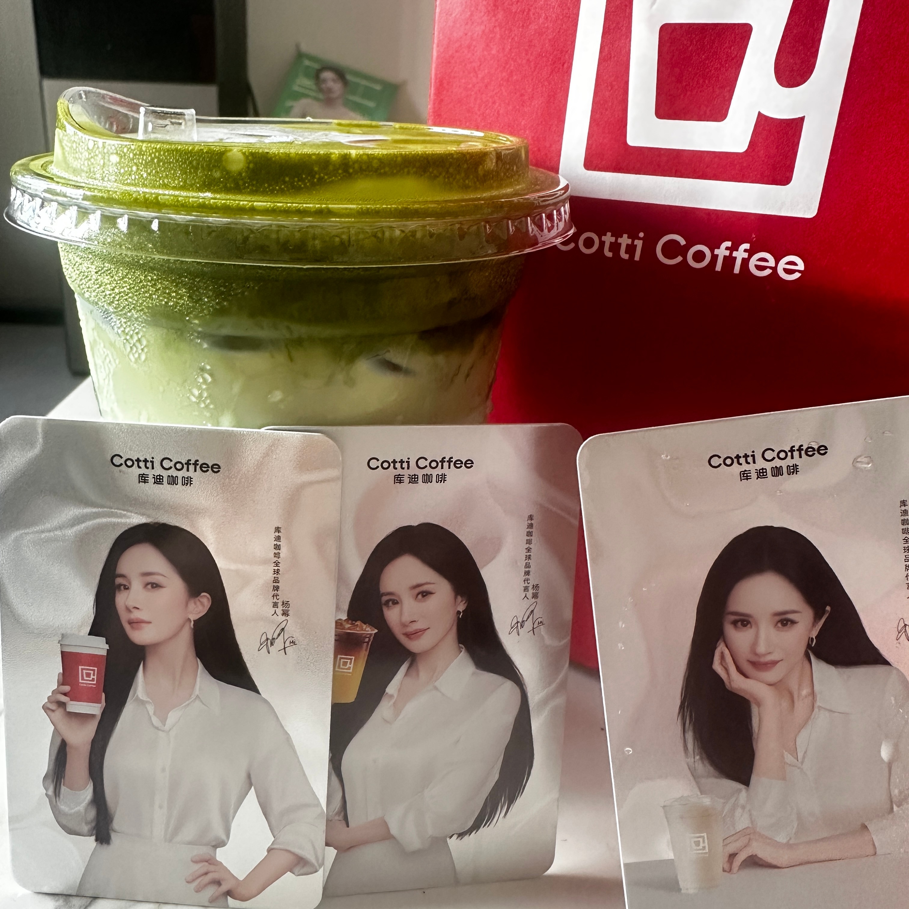 小卡好看，高山抹茶清爽椰也好喝