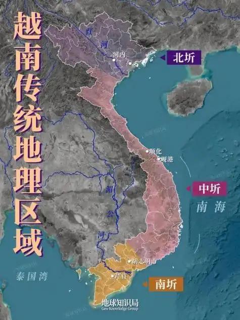 刚刚，越南撤销了29个省！越南这次，真是下了狠手。
全国63个省，一口气砍掉29
