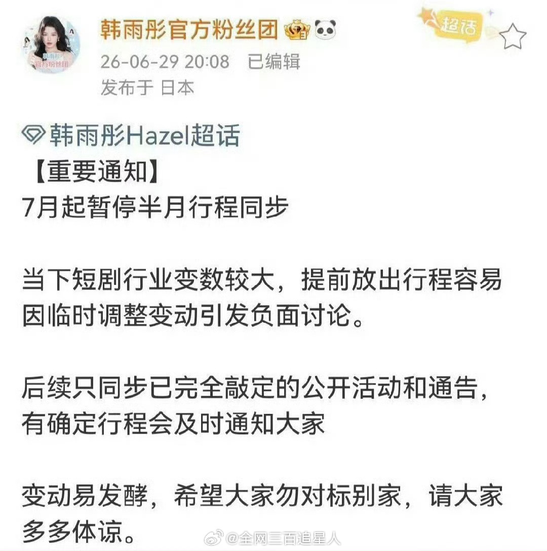 短剧生也不发行程图了，随橙想我昨天还跟我妈说AI比真人剧好看 