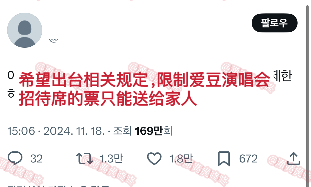 【twi】我支持 
