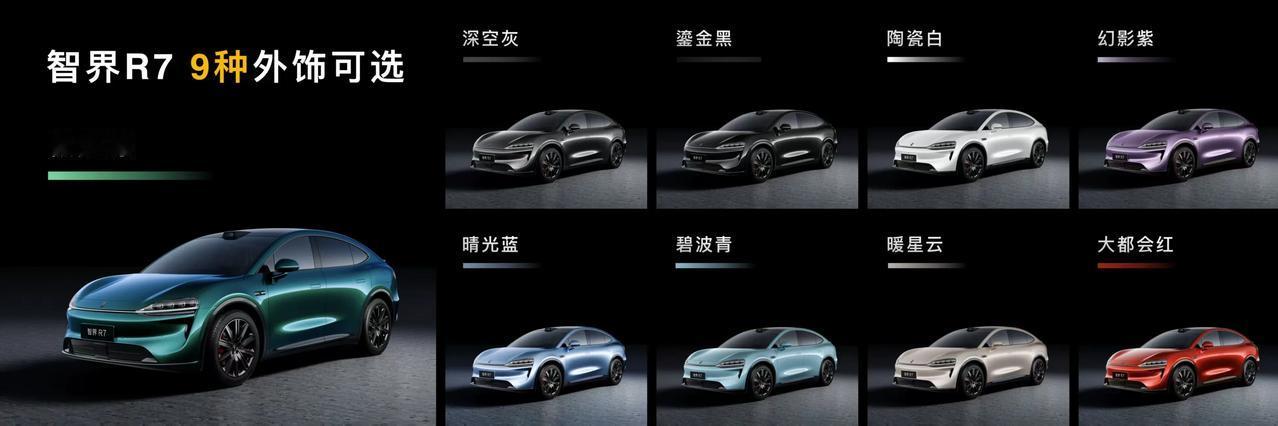 2025年8月25日14：30 华为鸿蒙智行在成都凤凰山体育公园综合体育馆举办智