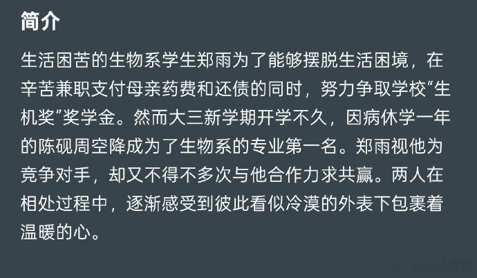 曝谷雨折月亮今天是太阳雨对打网传谷雨折月亮今天是太阳雨同日开播网传谷雨折月亮今天