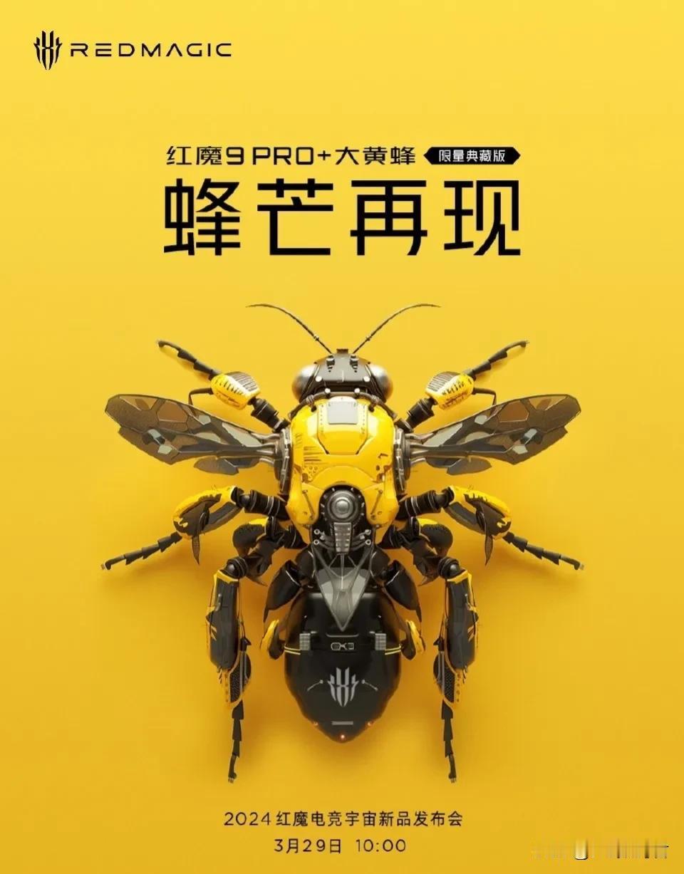 我现在真的佩服红魔了
 作为目前唯一的游戏手机独苗，红魔确实有两把刷子。3月29