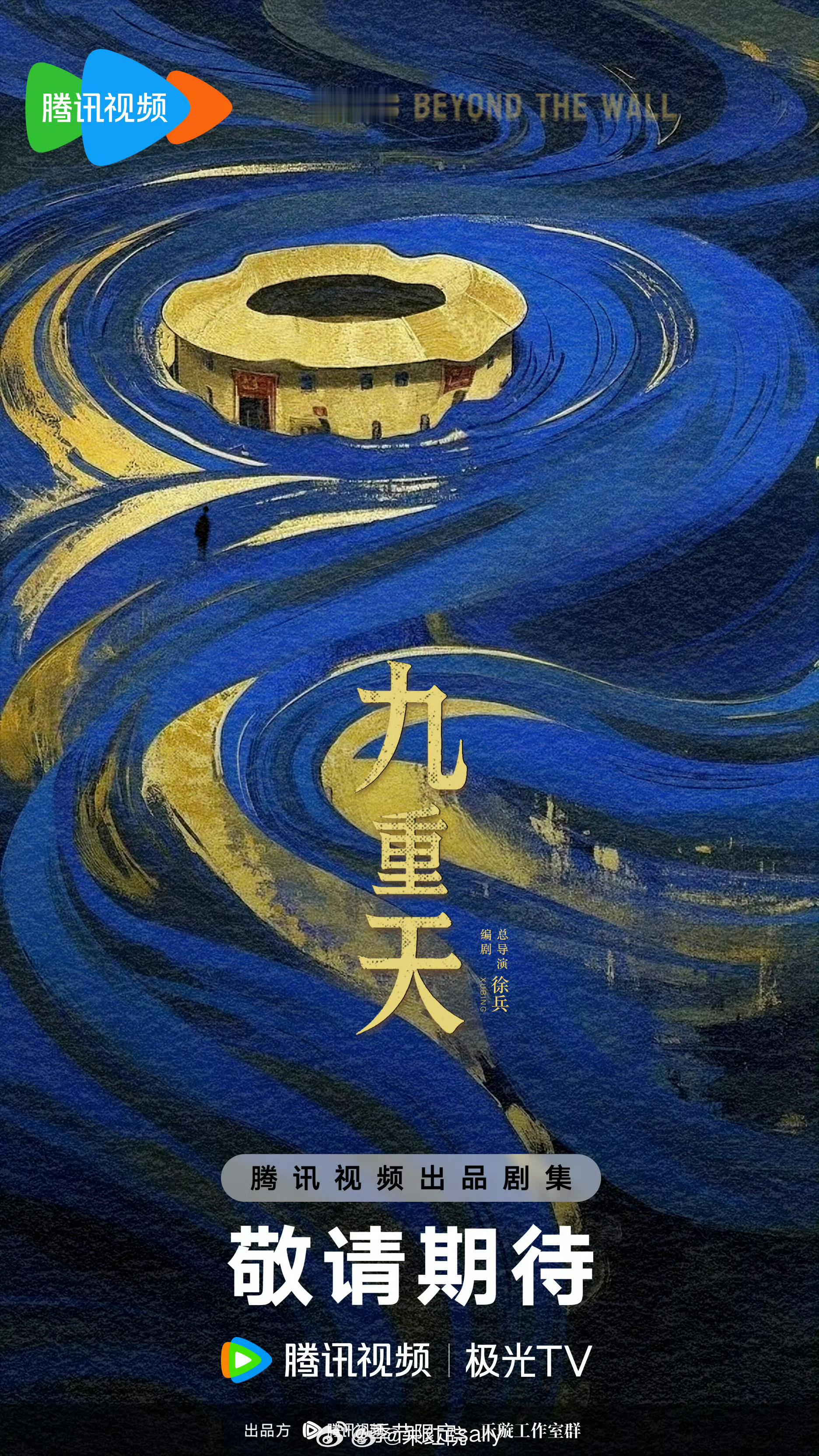 哇塞这个阵容🐧单元剧《九重天》11月开机主演：赵丽颖、刘昊然、陈晓、倪妮、欧豪