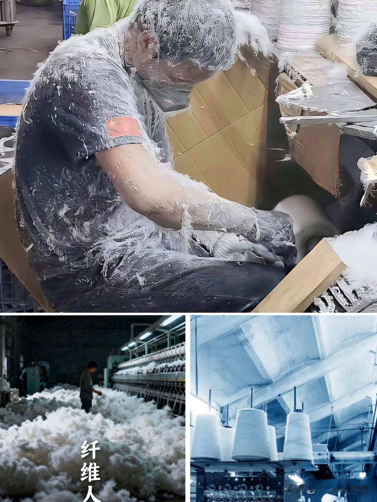 满身“霜雪”的背影 看哭了无数人

他在纺织厂干了十多年，每天和纤维“死磕”，头