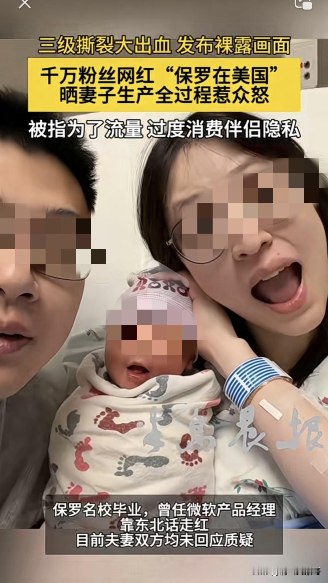 保罗这个事怎么说呢？事情发生在美国，无论法律还是道德，于他家庭而言，没人能指责他