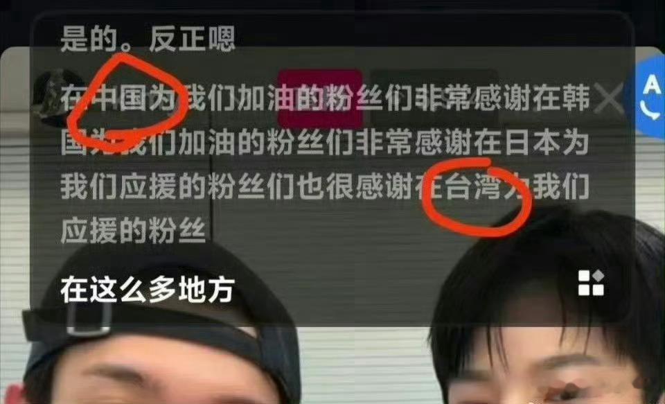 这道歉也就那样吧，没啥诚意 