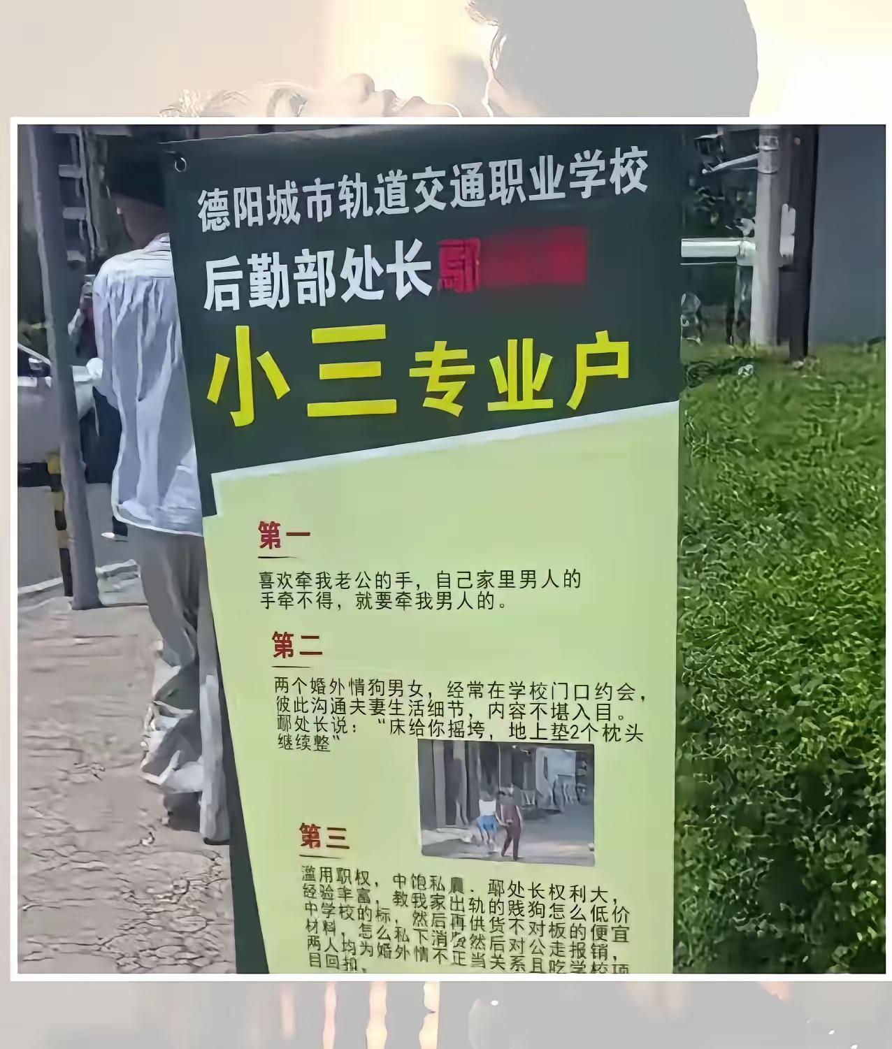 床给你摇垮，地上垫两个枕头继续整

德阳一所大专院校，女后勤处长跟有妇之夫搞到一
