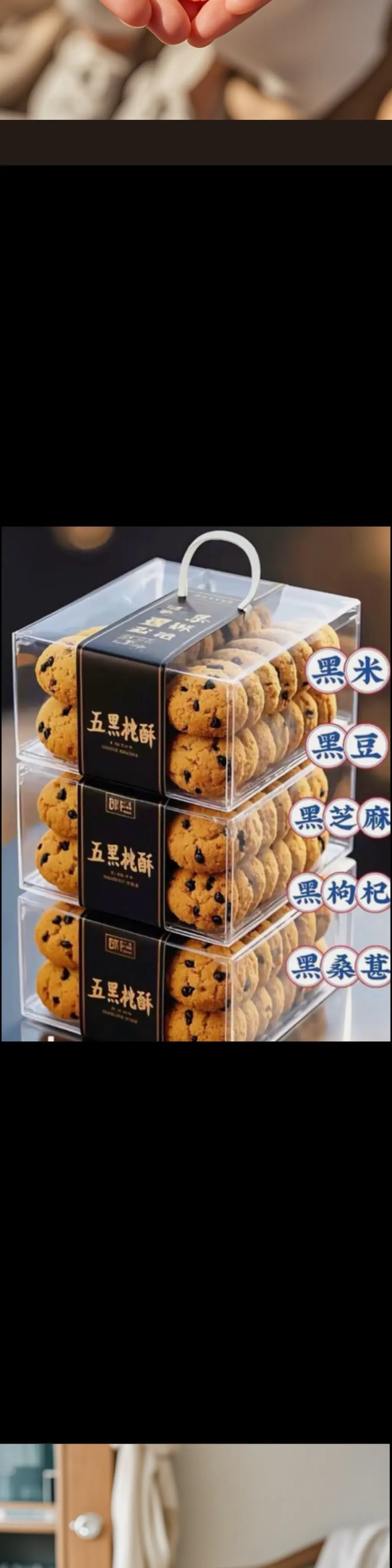 好吃到停不下来 口感非常好 好吃不贵经济实惠 零食推荐 超好吃的老式糕点
