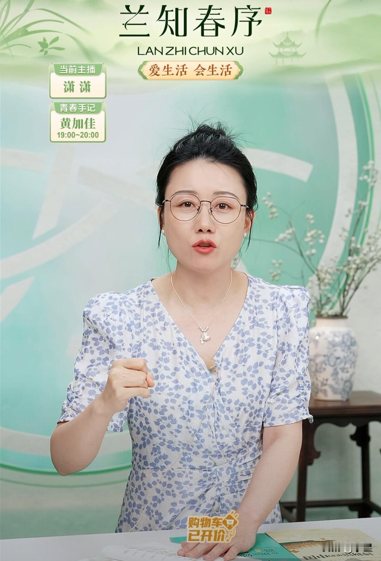 刚才在兰知春序直播间听潇潇讲书
给孩子的《五顶学习帽》
感觉大人看也完全没问题