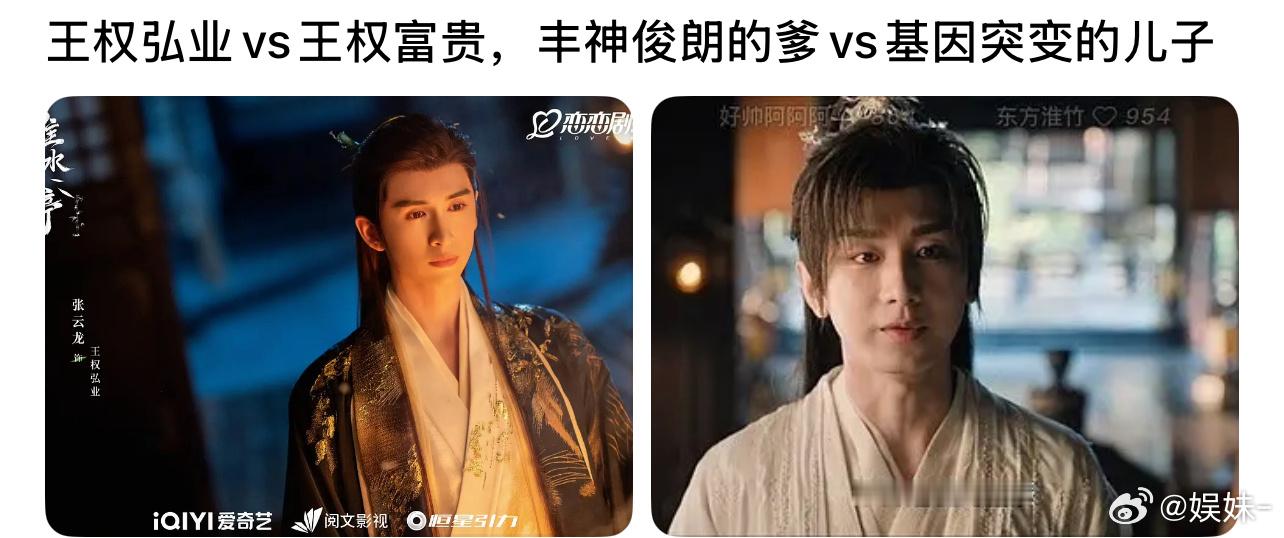 之前没发现张云龙头肩比这么好[柯基] ​​​