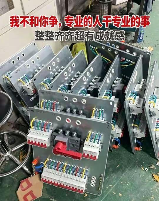 做做电柜日常产品分享 不知不觉干了好多年，生活的手段变成了自己的爱好。好好干，越